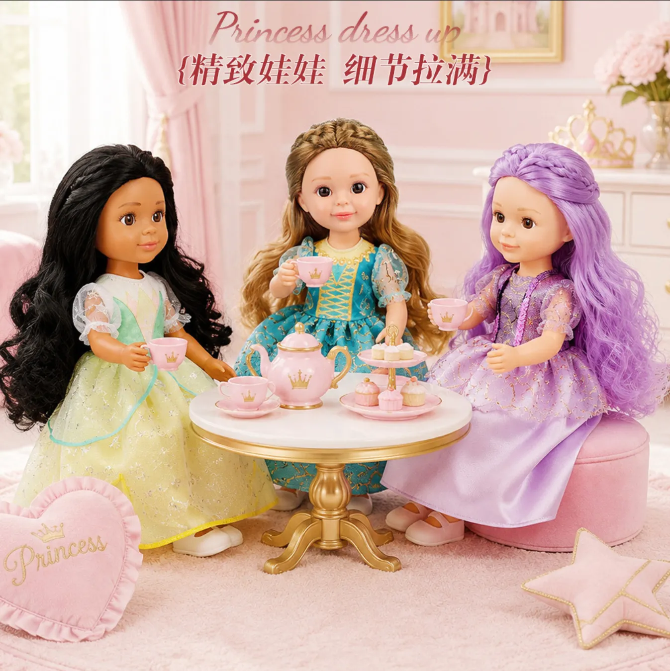 2.Princess Doll Dress-Up Set