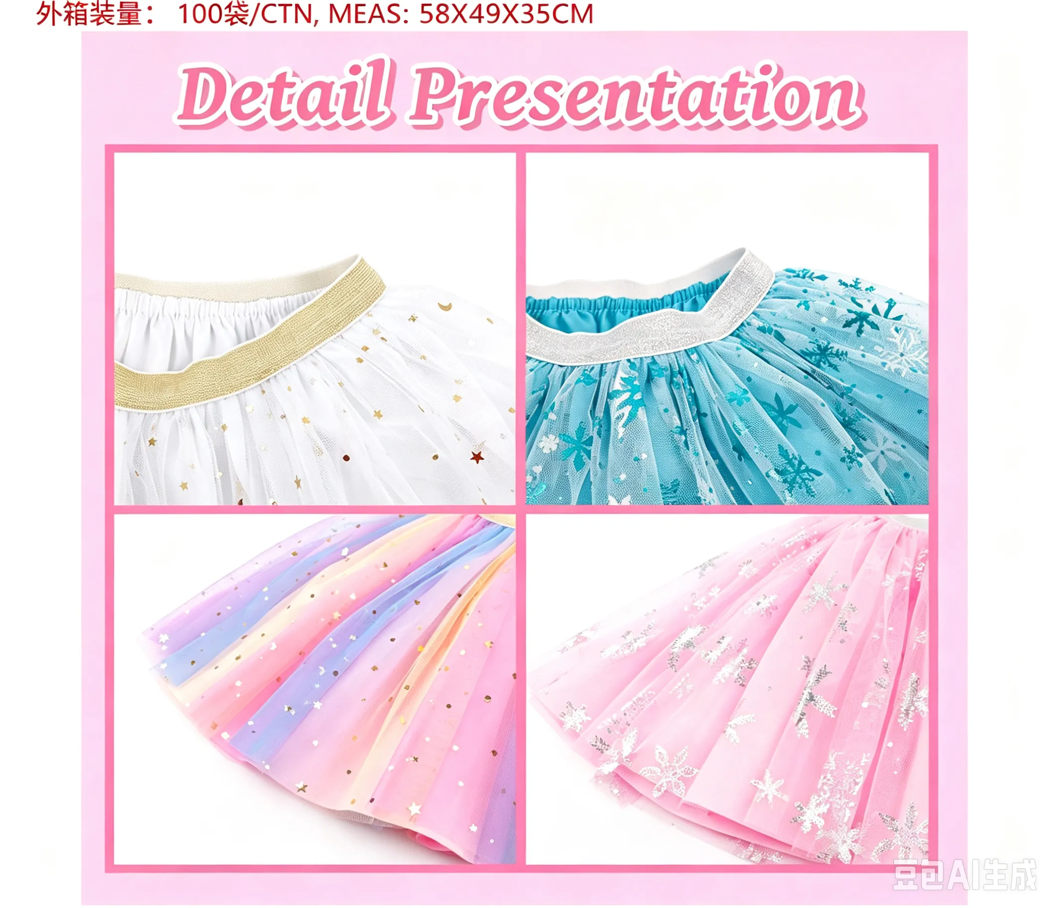 Product Detail Display Image4
