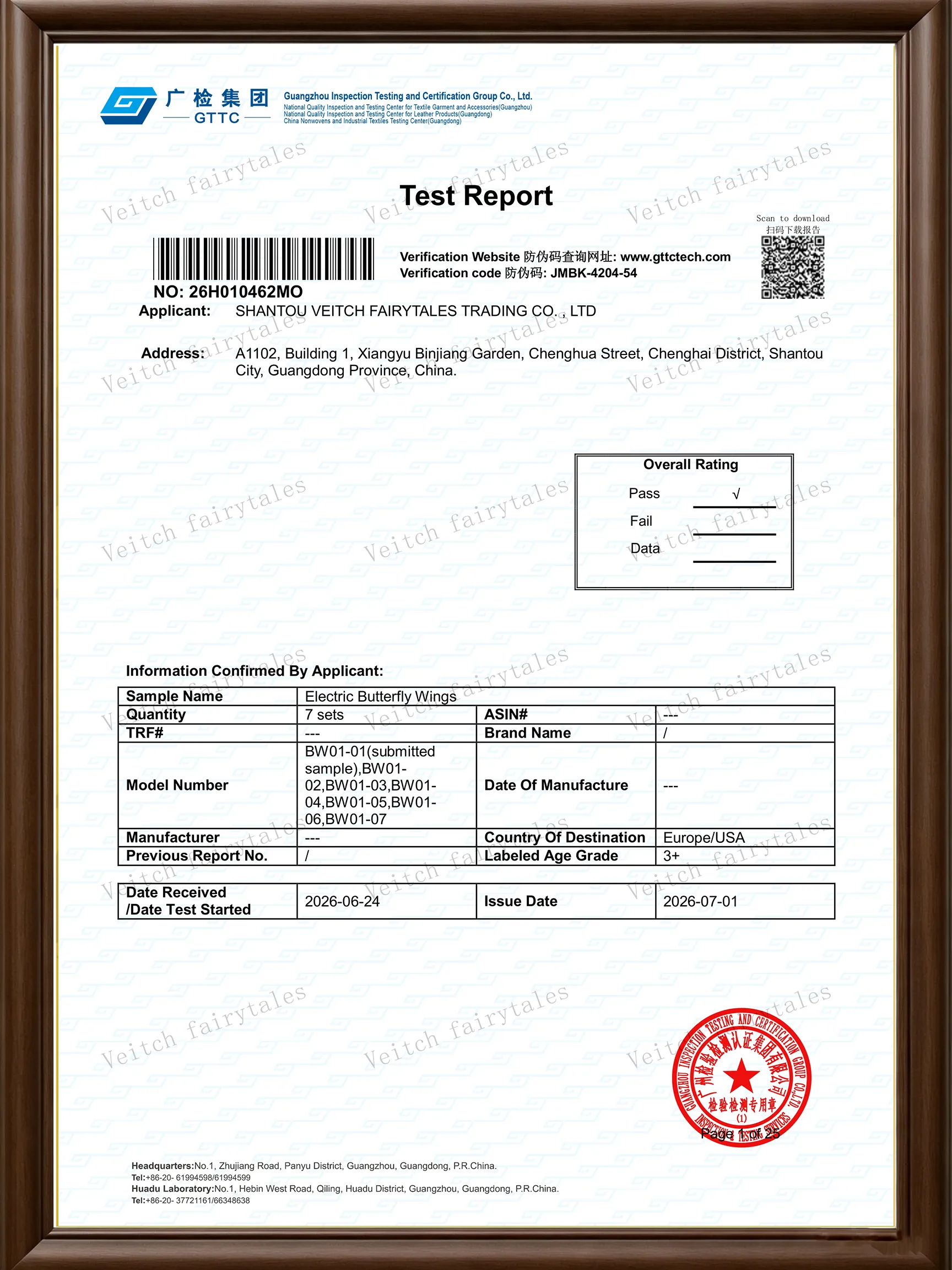 Test Report1