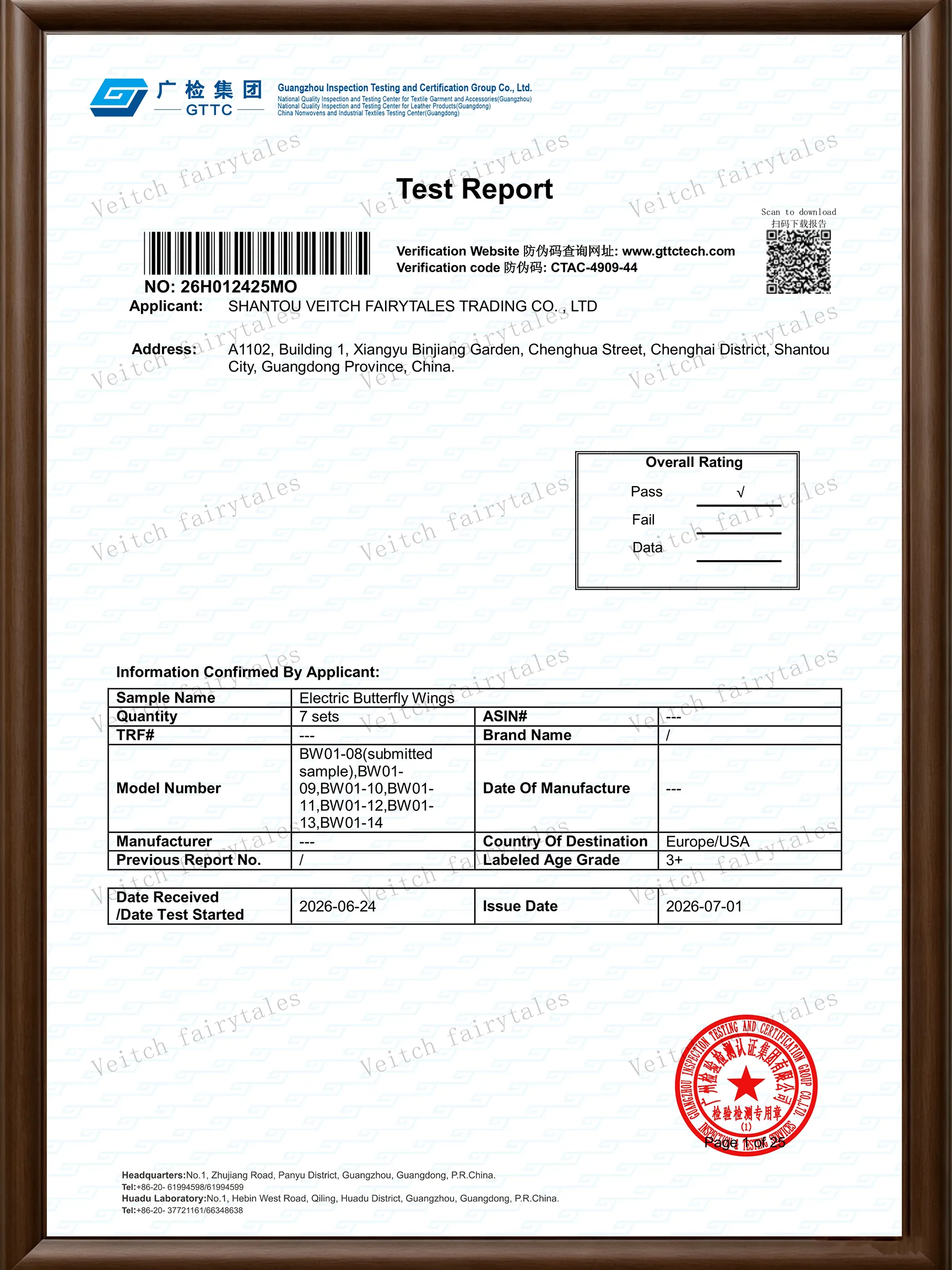 Test Report3